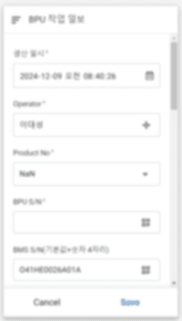 AppSheet 작업 화면 — BPU 등록