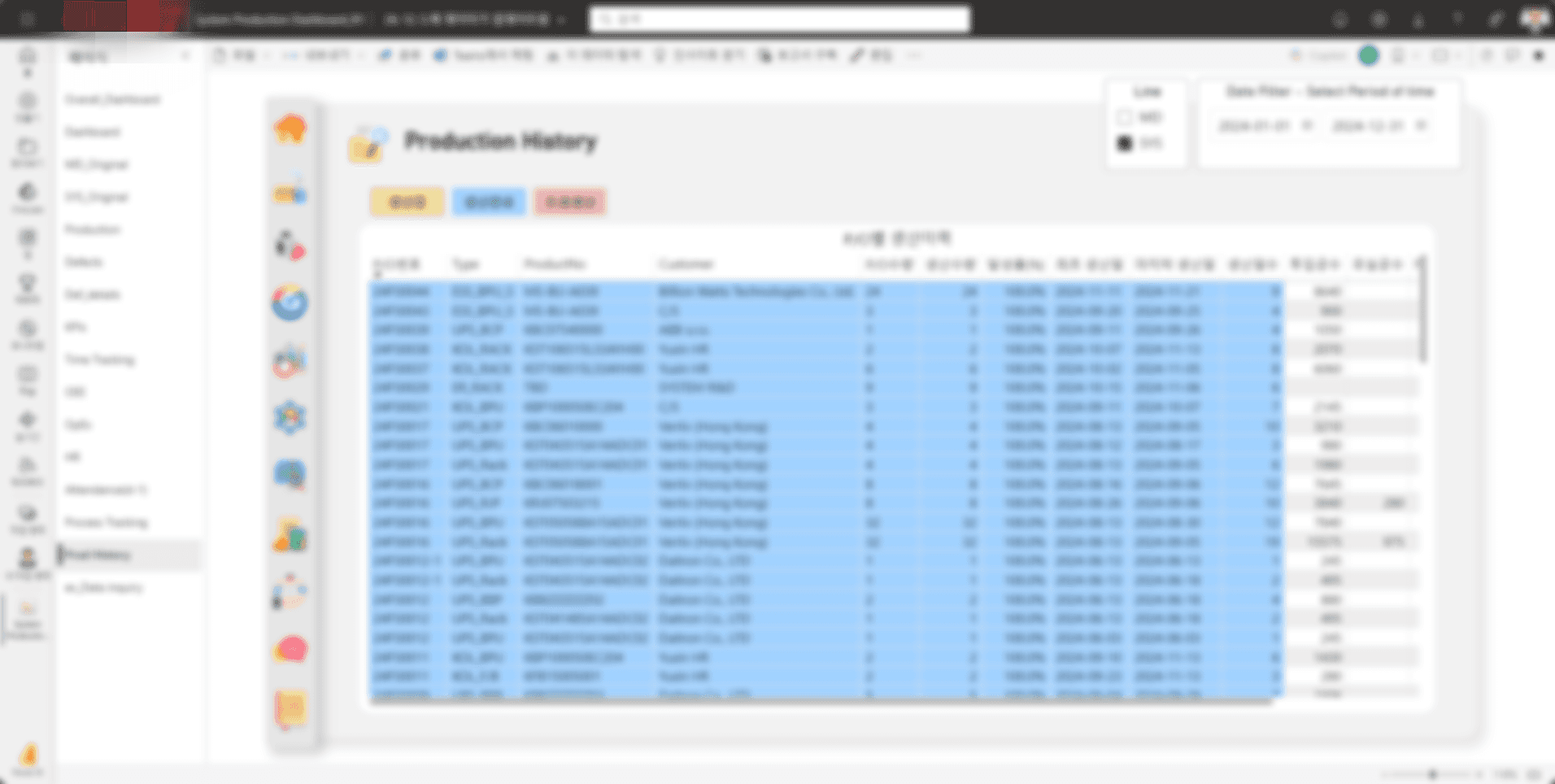 Power BI — 작업오더별 세부 생산 정보 및 진행율