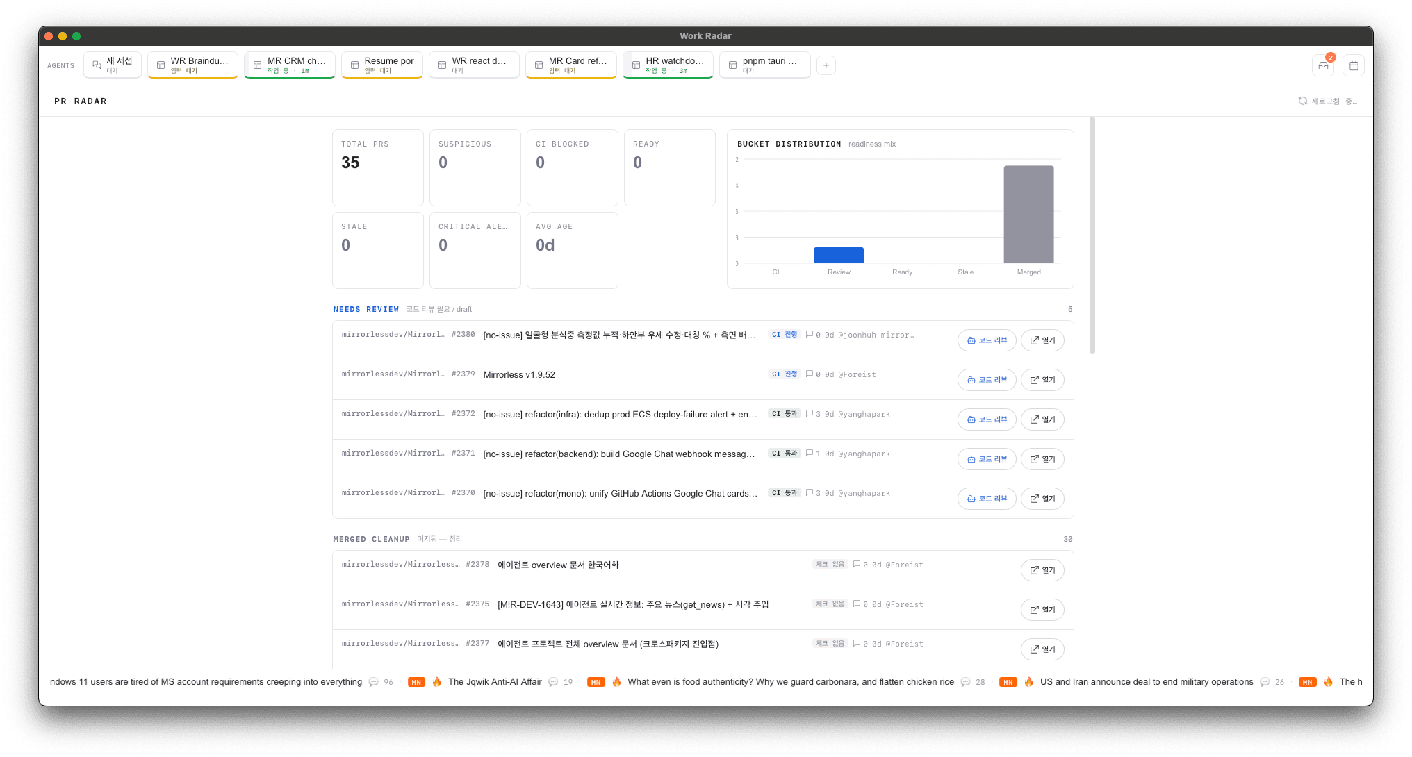 PR Radar — 열린 PR을 CI Blocked·Needs Review·Ready·Stale·Merged Cleanup bucket으로 분리하고 readiness mix를 시각화한다. 리뷰·CI triage·escalation은 GitHub를 직접 바꾸지 않고 Jobs 제안 레일로 보낸다.